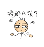 三毛の生活（個別スタンプ：20）