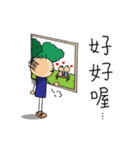 三毛の生活（個別スタンプ：24）
