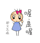 三毛の生活（個別スタンプ：25）