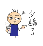 三毛の生活（個別スタンプ：30）