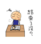三毛の生活（個別スタンプ：33）