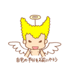 ぐーたら天使（個別スタンプ：2）