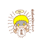 ぐーたら天使（個別スタンプ：5）