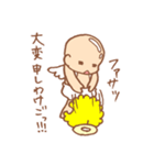 ぐーたら天使（個別スタンプ：33）