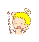 ぐーたら天使（個別スタンプ：35）