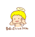 ぐーたら天使（個別スタンプ：37）