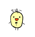 ゆるい紳士の日常（個別スタンプ：3）