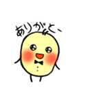 ゆるい紳士の日常（個別スタンプ：6）