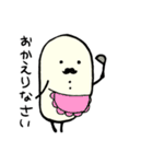 ゆるい紳士の日常（個別スタンプ：17）