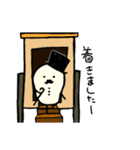 ゆるい紳士の日常（個別スタンプ：19）