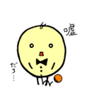 ゆるい紳士の日常（個別スタンプ：30）