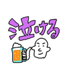 会話の潤滑剤スタンプ（個別スタンプ：5）