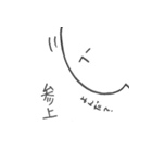 ふーさんの日常 その3（個別スタンプ：1）