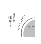 ふーさんの日常 その3（個別スタンプ：2）