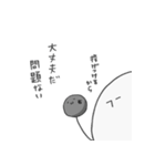 ふーさんの日常 その3（個別スタンプ：7）