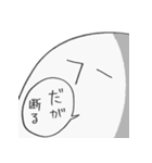 ふーさんの日常 その3（個別スタンプ：29）
