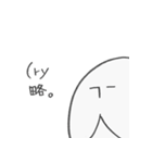 ふーさんの日常 その3（個別スタンプ：33）