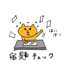 ほんわかbear2（個別スタンプ：13）