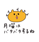 ほんわかbear2（個別スタンプ：14）