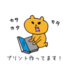 ほんわかbear2（個別スタンプ：18）