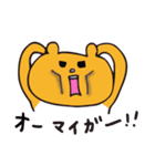 ほんわかbear2（個別スタンプ：35）