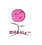 肉食系じゃがいも（個別スタンプ：10）