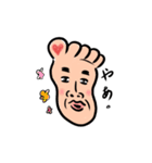 足裏おじさん（個別スタンプ：1）