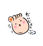 足裏おじさん（個別スタンプ：22）
