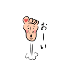 足裏おじさん（個別スタンプ：27）