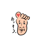 足裏おじさん（個別スタンプ：29）