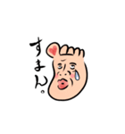 足裏おじさん（個別スタンプ：33）
