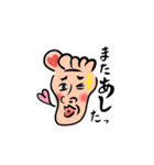足裏おじさん（個別スタンプ：40）