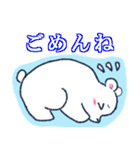 Siro and Pen（個別スタンプ：4）