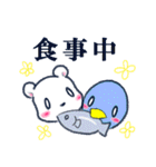 Siro and Pen（個別スタンプ：6）