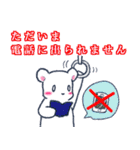 Siro and Pen（個別スタンプ：10）