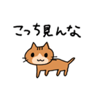 エキサイティング猫2（個別スタンプ：1）