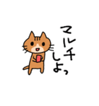 エキサイティング猫2（個別スタンプ：2）