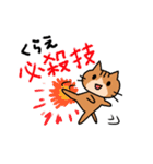 エキサイティング猫2（個別スタンプ：3）