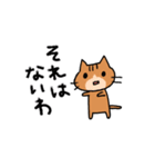エキサイティング猫2（個別スタンプ：4）