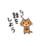 エキサイティング猫2（個別スタンプ：6）
