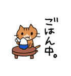 エキサイティング猫2（個別スタンプ：11）