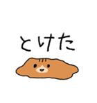 エキサイティング猫2（個別スタンプ：12）