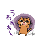 エキサイティング猫2（個別スタンプ：13）