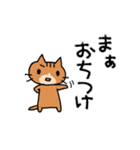 エキサイティング猫2（個別スタンプ：15）