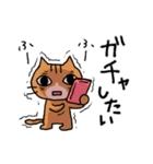 エキサイティング猫2（個別スタンプ：16）