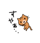 エキサイティング猫2（個別スタンプ：17）