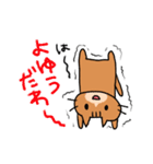 エキサイティング猫2（個別スタンプ：19）
