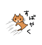 エキサイティング猫2（個別スタンプ：21）