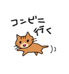 エキサイティング猫2（個別スタンプ：23）
