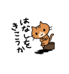 エキサイティング猫2（個別スタンプ：25）